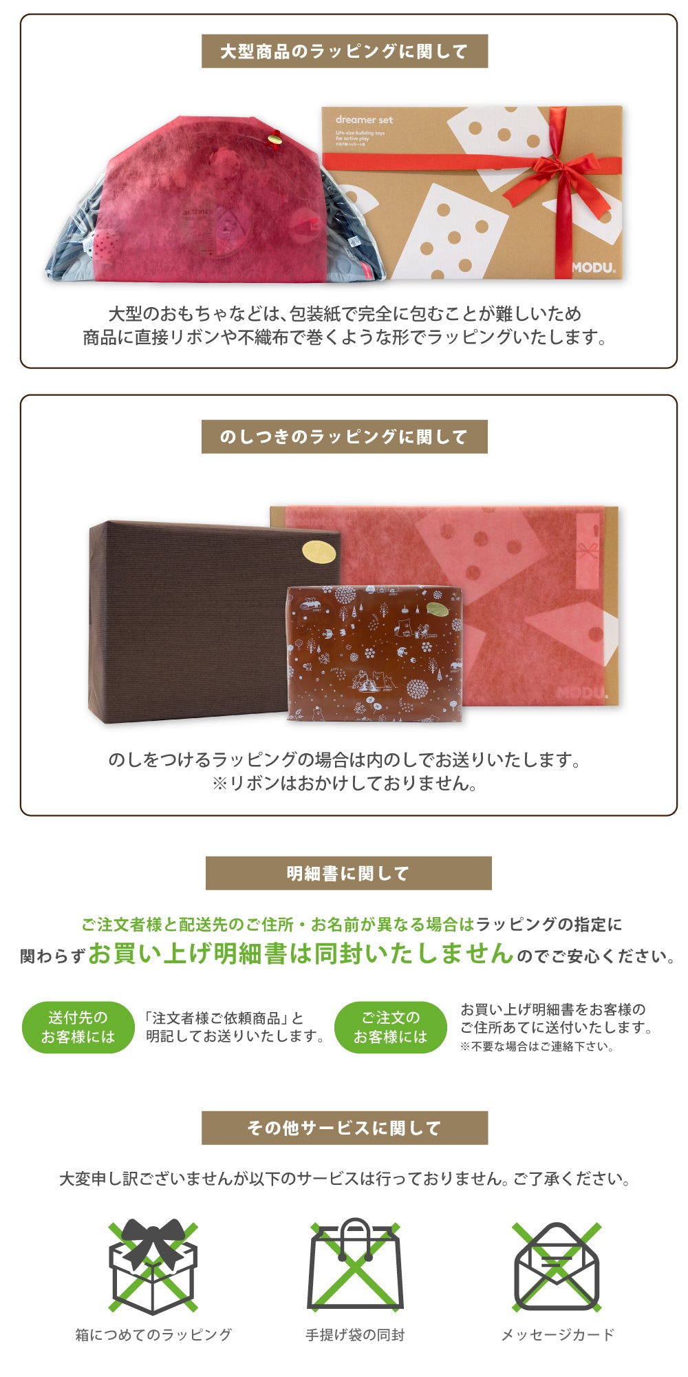 ラッピング・包装 lucky 2024_wrapping2_ce1f4b5d-cd63-