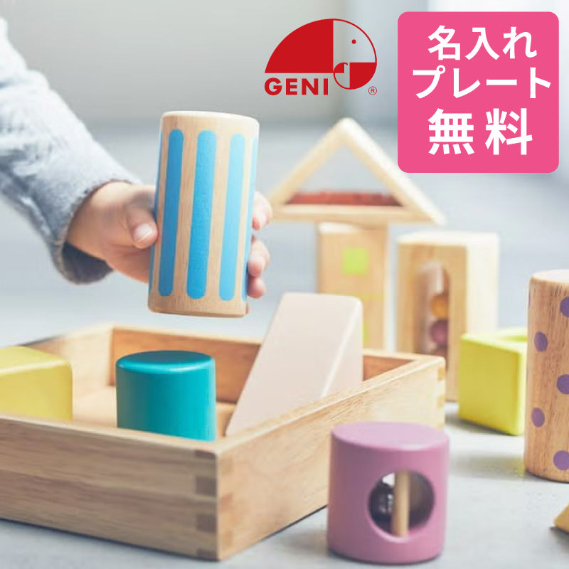 無料名入れ対象商品】Ed.Inter(エド・インター ) GENI(ジェニ) 音