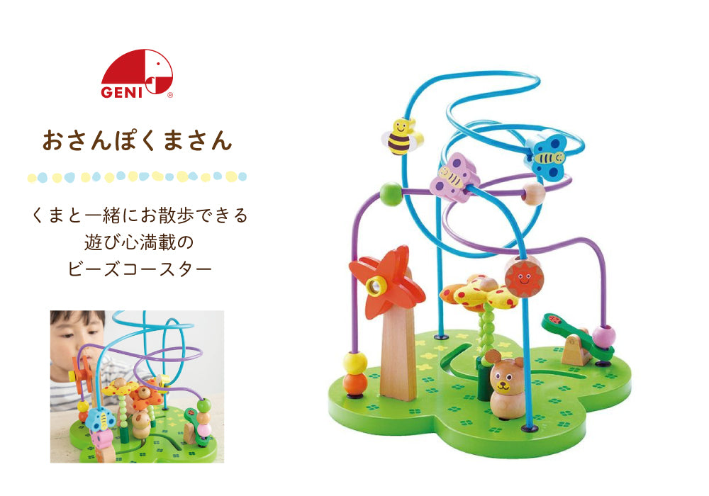 無料名入れ対象商品】Ed.Inter (エド・インター) GENI(ジェニ) お