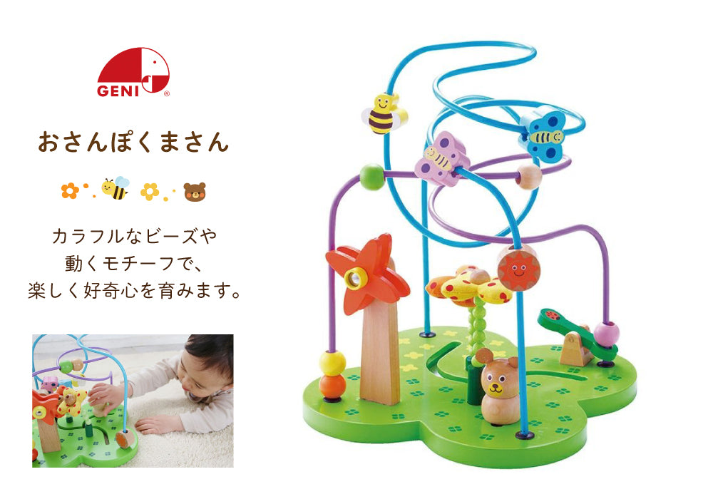 無料名入れ対象商品】Ed.Inter (エド・インター) GENI(ジェニ) お