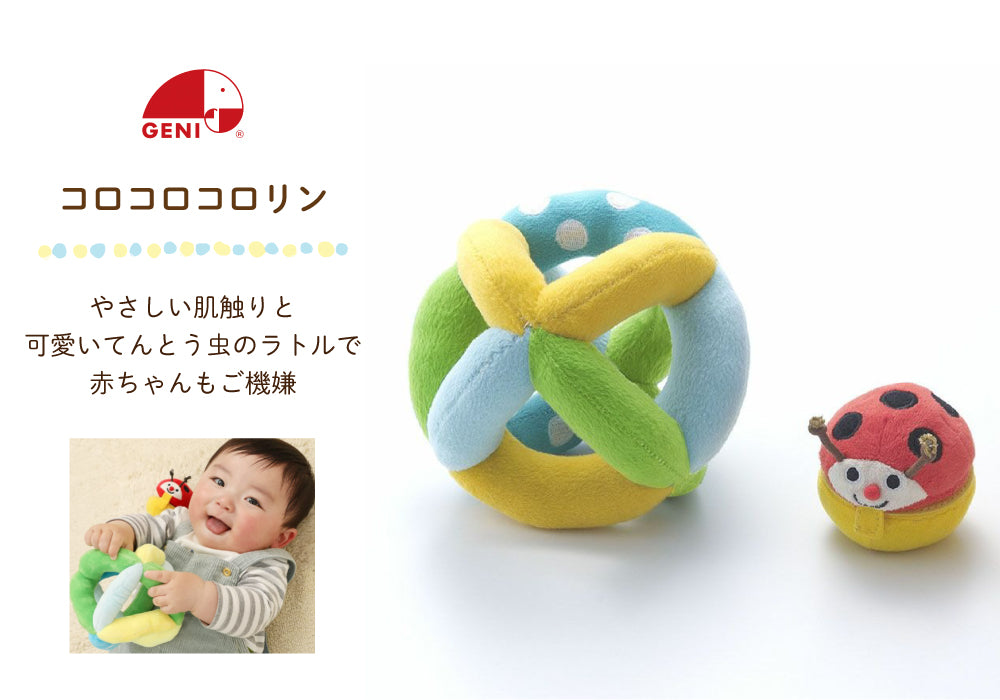 Ed.Inter(エド・インター) GENI(ジェニ) コロコロ コロリン 806531