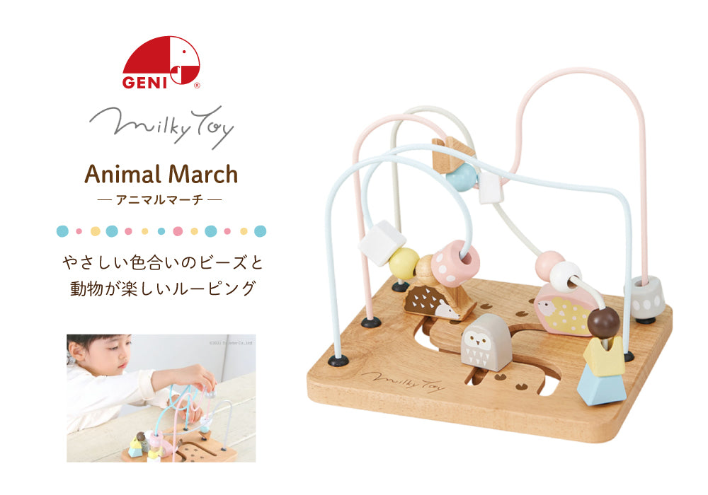 無料名入れ対象商品】Ed.Inter (エド・インター) GENI (ジェニ