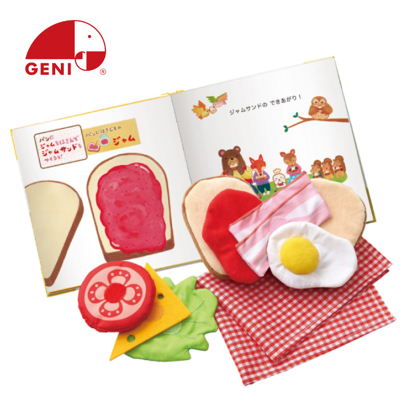 232) 専用ページ　未記入多数　じゃんぷエデュトイ　知育玩具　絵本　年長 こどもちゃれんじじゃんぷ】年長1・2・3月号レビュー | あかえほBLOG