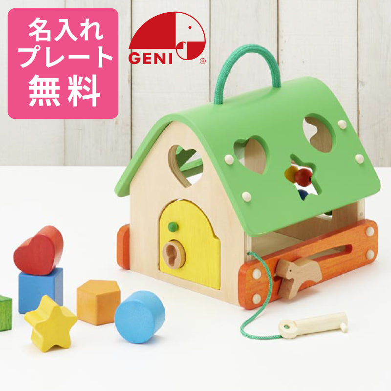 無料名入れ対象商品】Ed.Inter (エド・インター) GENI (ジェニ) あそび