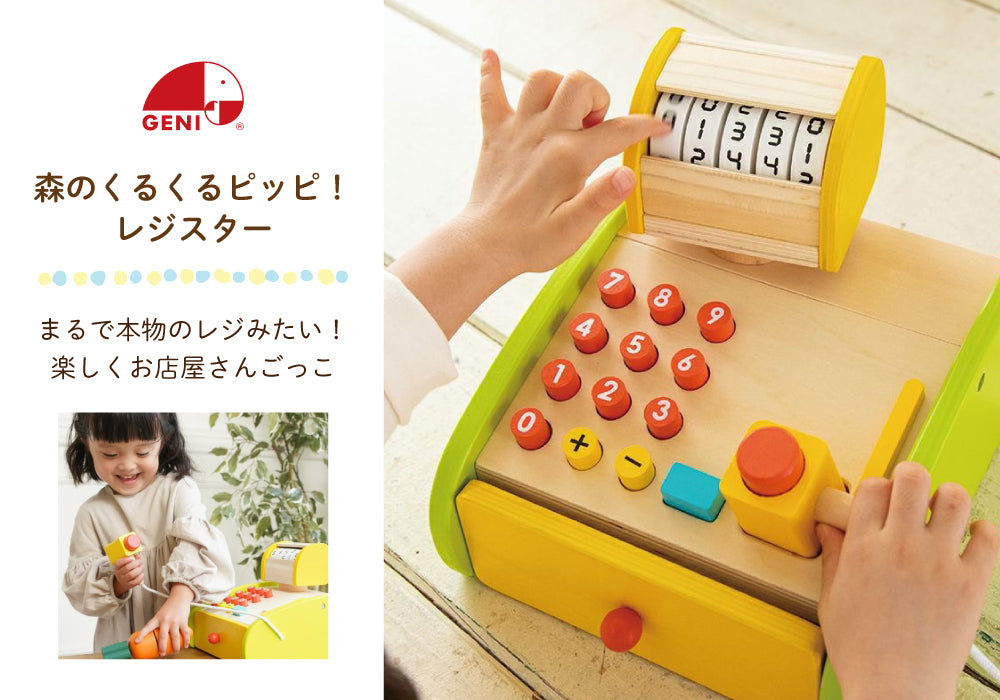 無料名入れ対象商品】Ed.Inter (エド・インター) GENI (ジェニ