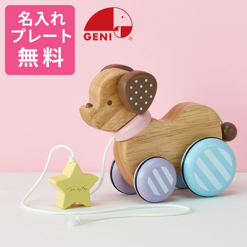 無料名入れ対象商品】Ed.Inter (エド・インター) GENI (ジェニ