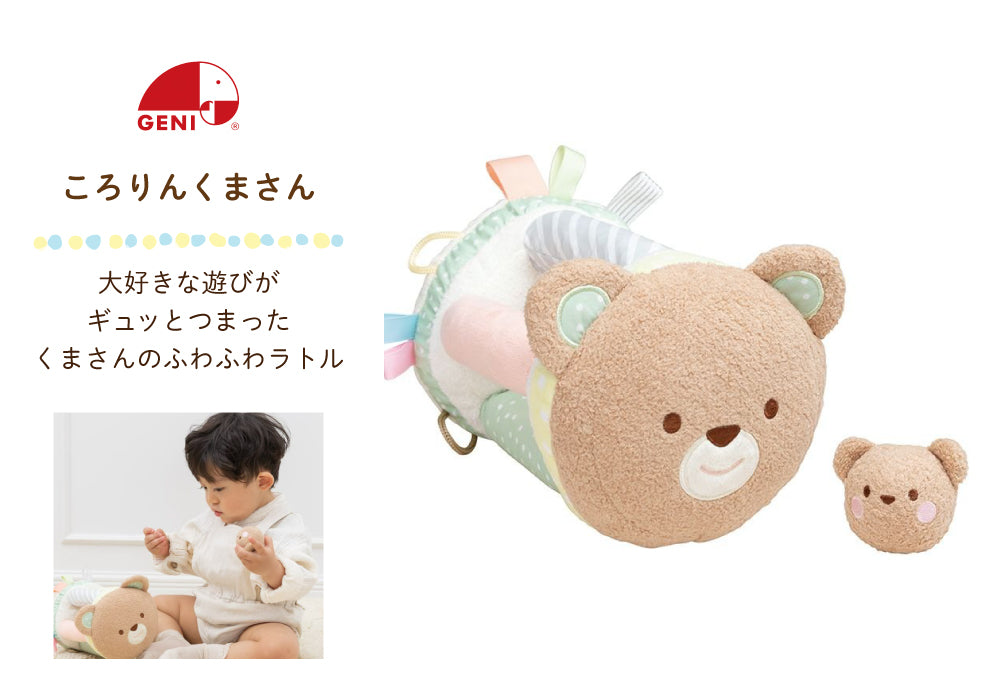 Ed.Inter (エド・インター) ころりんくまさん 822807 (0.5歳 Ed.Inter (エド・インター) ころりんくまさん 822807 (0.5歳
