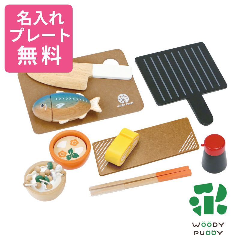 楽天市場】お店屋さんごっこ おままごと 買い物ごっこ ごっこ