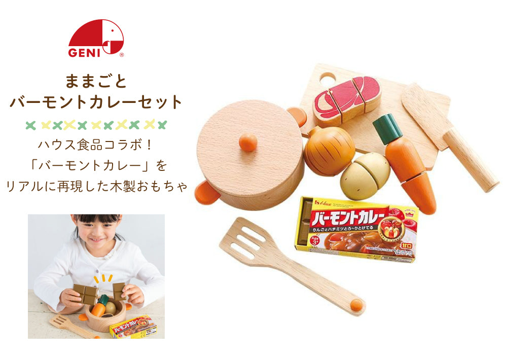 無料名入れ対象商品】Ed.Inter (エド・インター) GENI (ジェニ