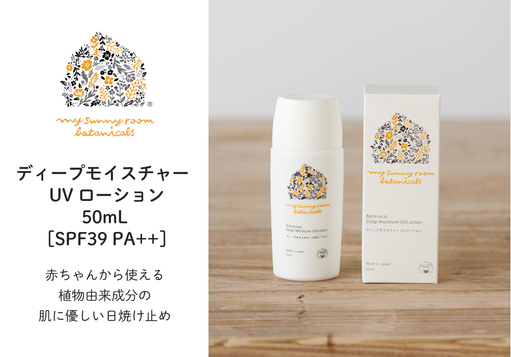 新品未使用】SHIRO SUNNY MORNING サニーモーニング 50ml 【楽天
