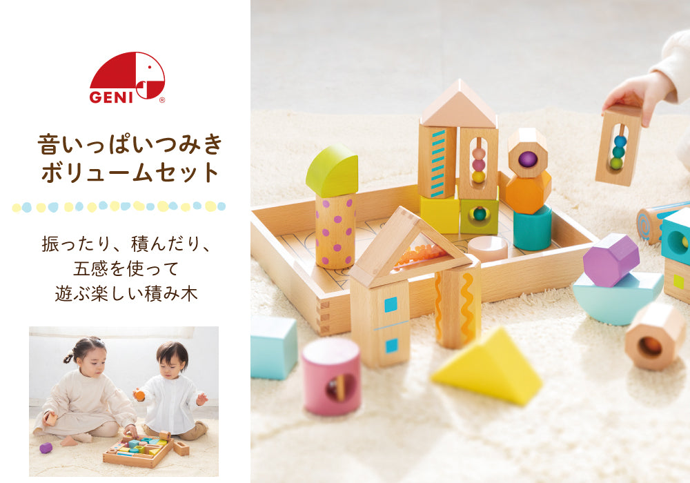 無料名入れ対象商品】Ed.Inter (エド・インター) GENI (ジェニ) 音