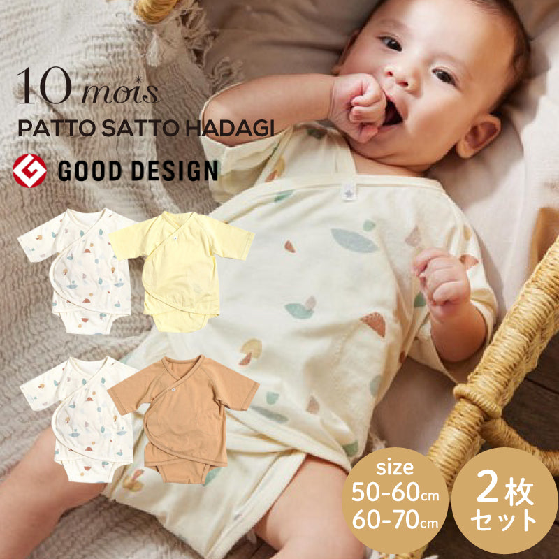 100と90 メゾピアノ　アナスイミニ　ハッカキッズ　おまとめにて 楽天市場】【アウトレット/返品不可商品】ジュニア キッズ 水着