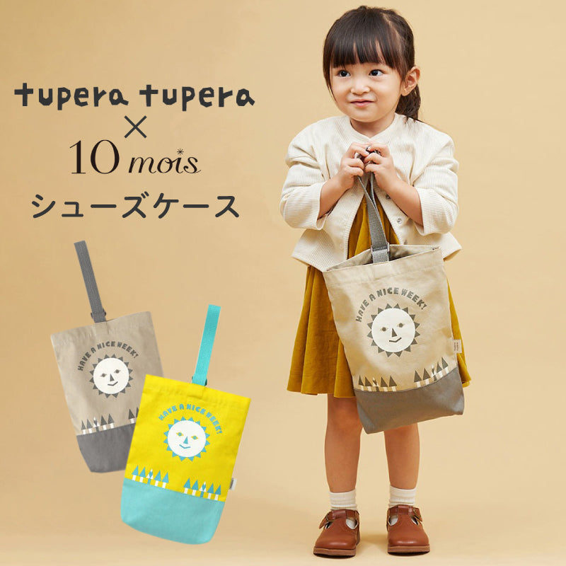 10mois (ディモア) tupera tupera (ツペラツペラ) シューズケース