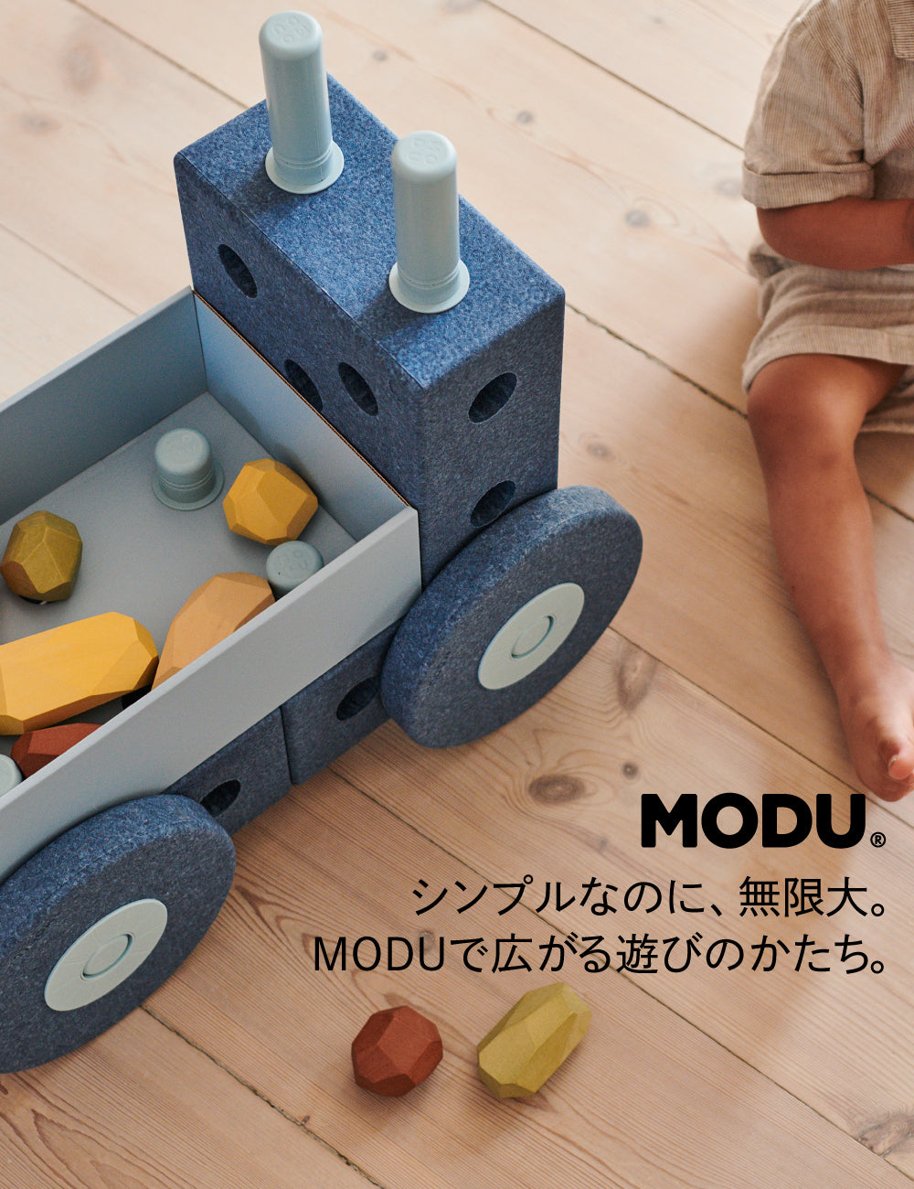 MODU(モデュ) Baby Walker ベビーウォーカー J6280 – ラッキーベイビー