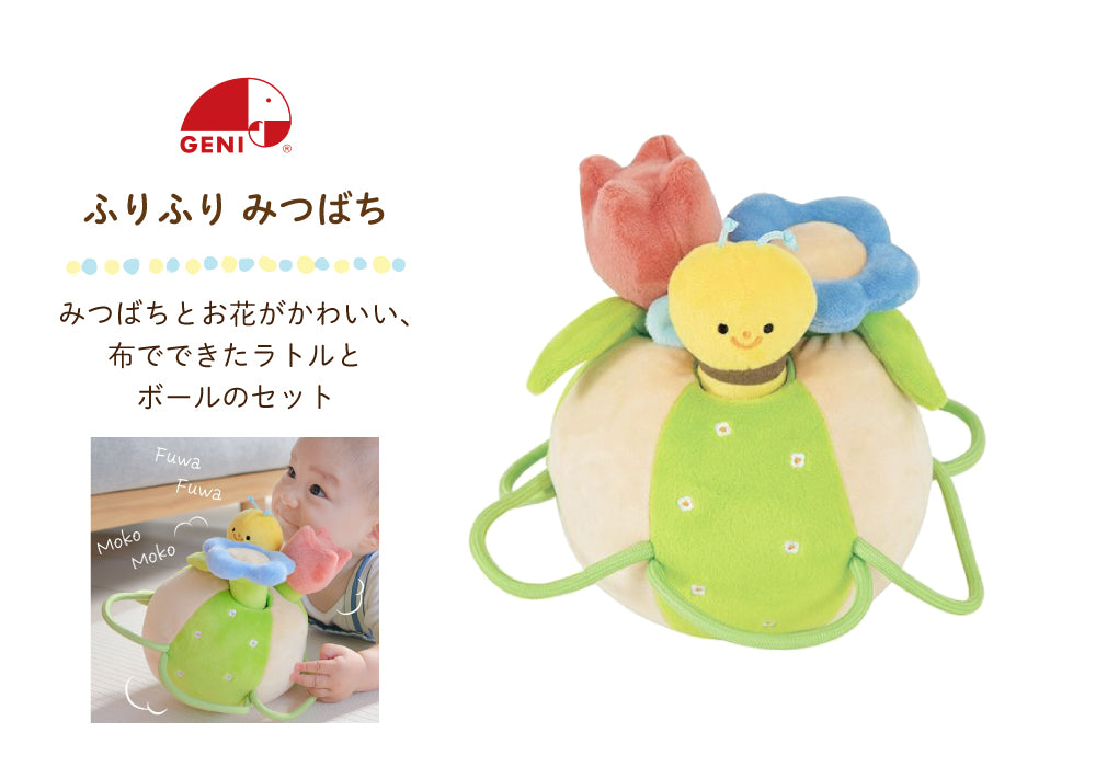 Ed.Inter (エド・インター) GENI (ジェニ) ふりふり みつばち J630265