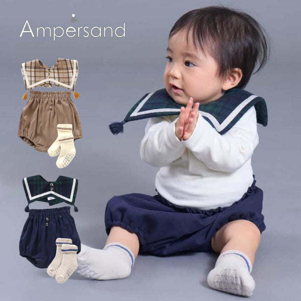 Ampersand (アンパサンド) BOYS ベビーギフトセット L480015