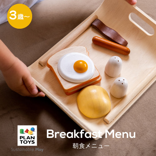 T2 World of Breakfasts 4種類入 T2ティー】クラシックブレックファーストティーギフトボックス
