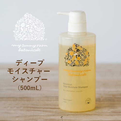 my sunny room botanicals (マイサニールーム ボタニカルズ
