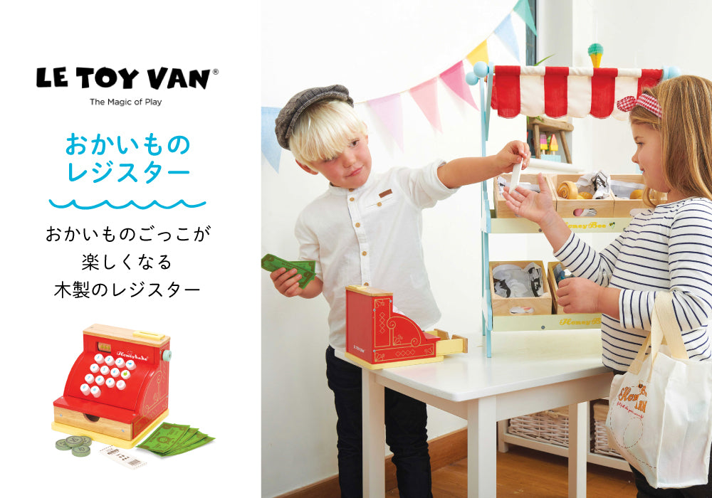 LE TOY VAN (ルトイヴァン) おかいものレジスター J613165 TV0210 (3歳 LE TOY VAN (ルトイヴァン) おかいものレジスター J613165 TV0210 (3歳