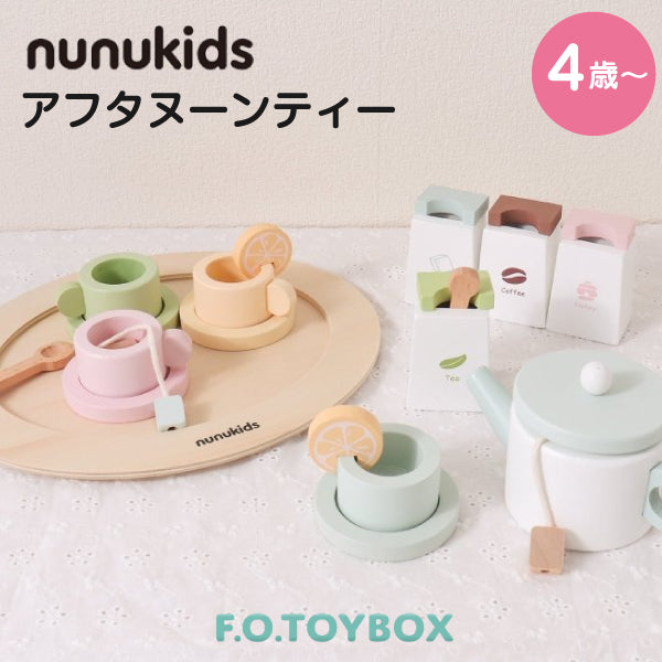 【無料名入れ対象商品】F.O.TOYBOX (エフオー トイボックス ...