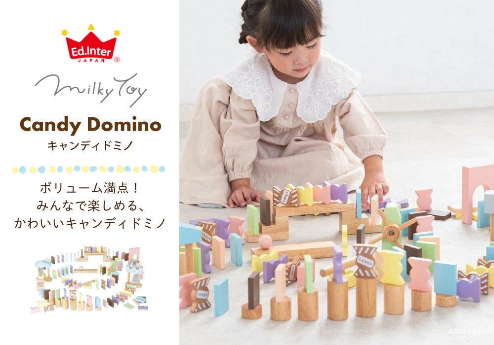 Domino　823996　J614765　キャンディドミノ　Candy　(エド・インター)　ラッキーベイビーストア　(３歳　–