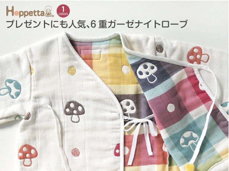 hoppetta ホッペッタ ガーゼケット 授乳ケープ ブランケット