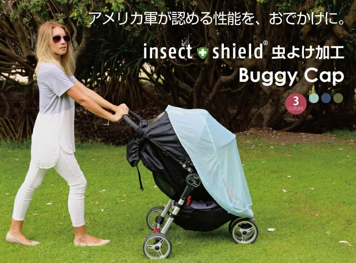 sale 50%off】buddybuddy(バディバディ) インセクトシールド Insect