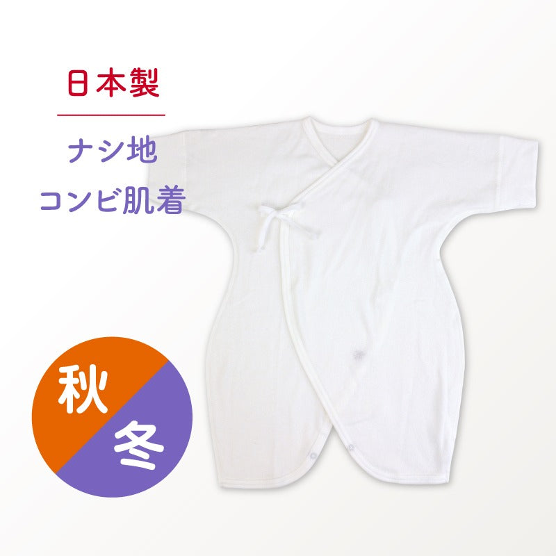 [Made in Japan] Baby Underwear Baby Hearts Autumn/Winter Combi Underwe