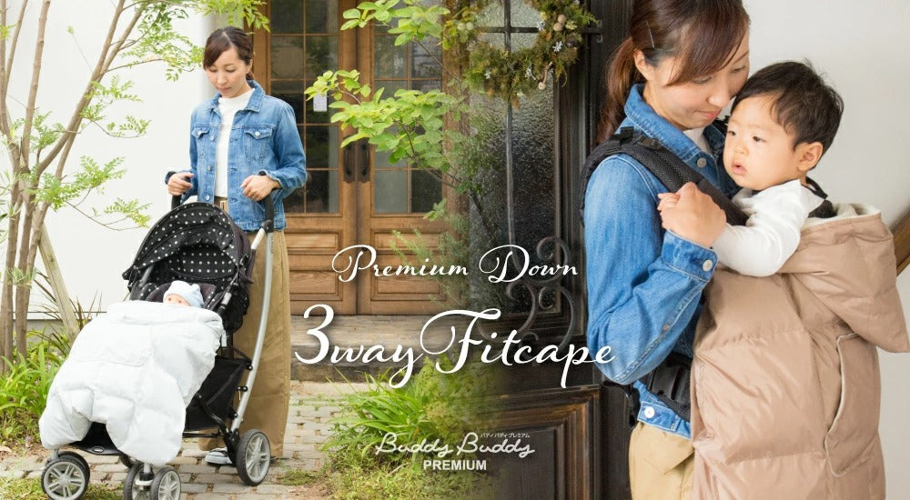 Buddy Buddy Premium(バディバディプレミアム)フィットケープ Fit Cape Z1205