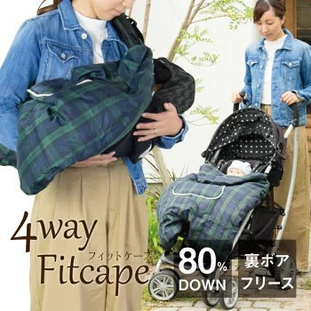 buddy buddy(バディバディ) 4way フィットケープ/Fit Cape Z8034