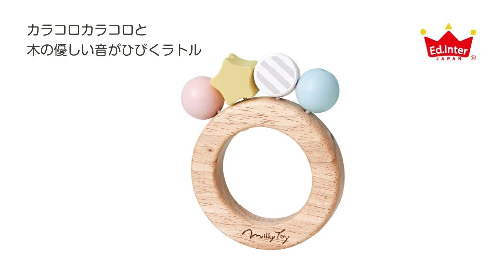 新品未開封 Bonbon Rattle ミルキートイ ボンボンラトル - がらがら