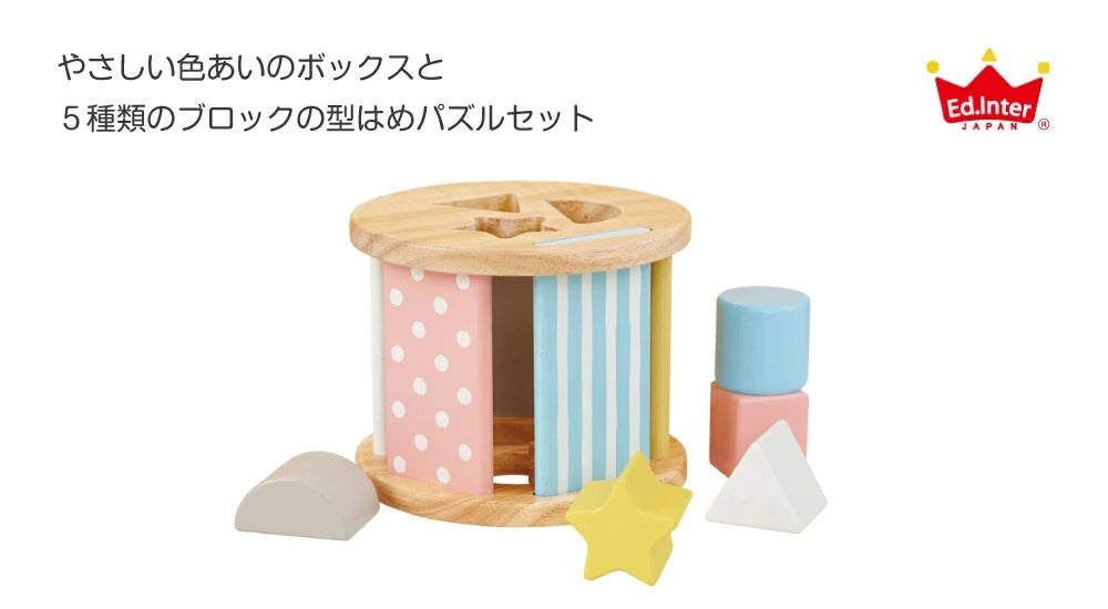 無料名入れ対象商品】Ed.Inter(エド・インター) Sugar Box シュガー