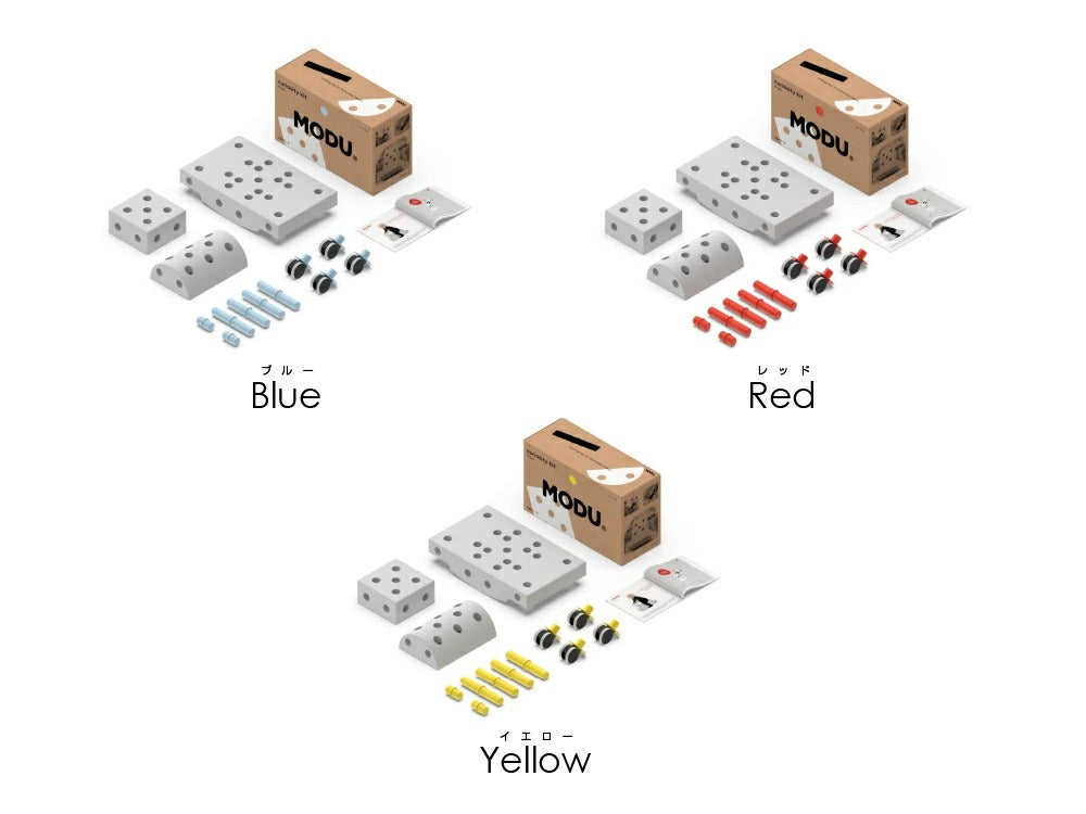 MODU(モデュ) Curiosity kit キュリオシティキット J5101 (6ヵ月～6歳 
