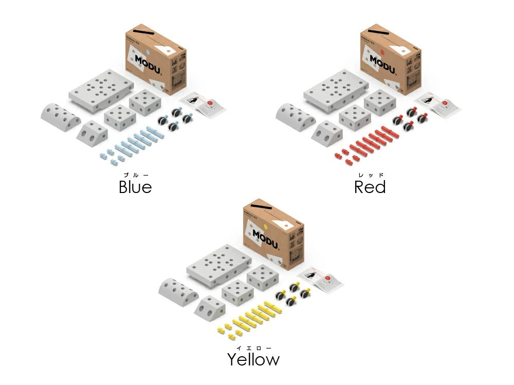 MODU(モデュ) Explorer kit エクスプローラーキット J5111 ( 6ヵ月～6