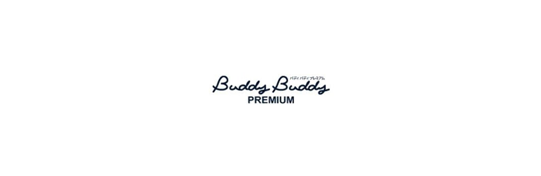 buddy buddy Premium(バディバディプレミアム)