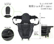 Lucky Industries(ラッキーインダストリーズ) 介護シリーズ ちょいのせヒップシート用ショルダーベルト P753110