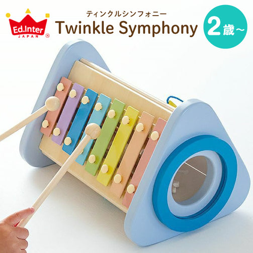 無料名入れ対象商品】Ed.Inter (エド・インター) Twinkle Symphony