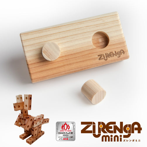 ZURENGA mini ズレンガミニ ブロック 知育 知育玩具 学習玩具 積み木