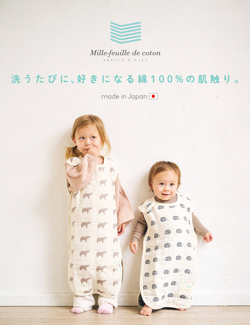 Mille-feuille de coton(ミルフィーユデコットン) 6重ガーゼスリーパー