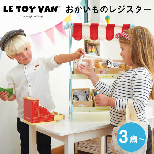 LE TOY VAN (ルトイヴァン) おかいものレジスター J613165 TV0210 (3歳