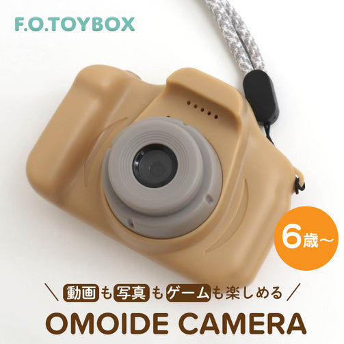 F.O.TOYBOX (エフオートイボックス) UN VI OMOIDE CAMERA 6941342 (6歳